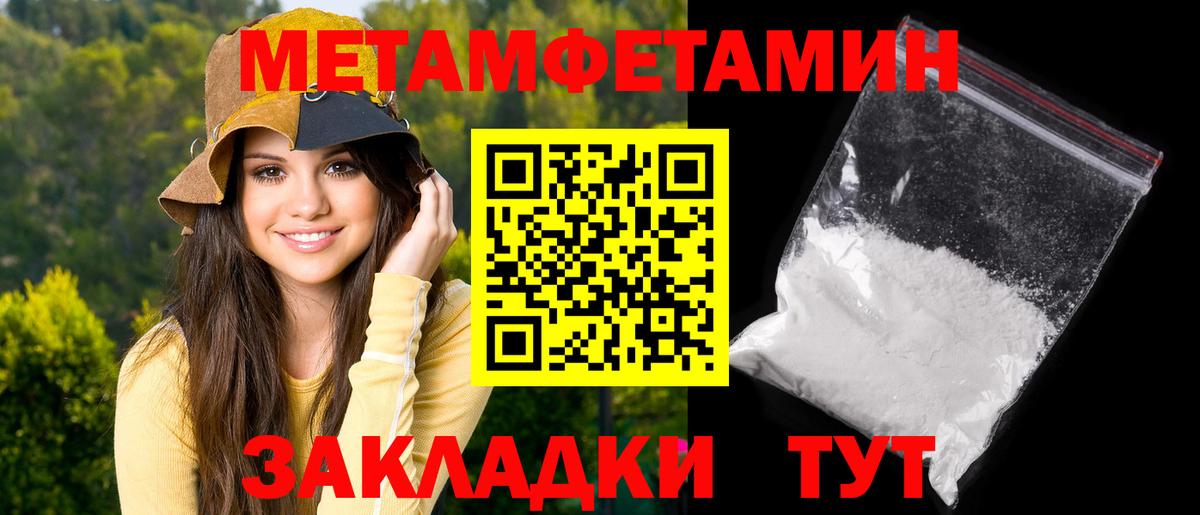 АМФЕТАМИН 98% Похвистнево