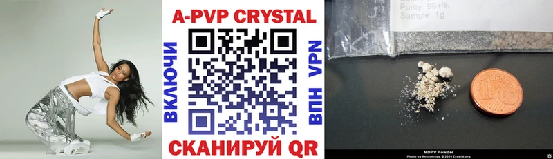 Alpha-PVP кристаллы  где купить наркоту  Похвистнево 