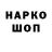 БУТИРАТ GHB Tashek
