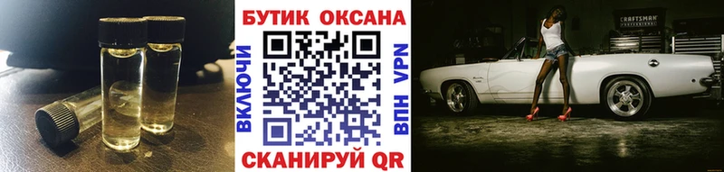 Бутират оксана  магазин    ссылка на мегу как войти  Похвистнево 
