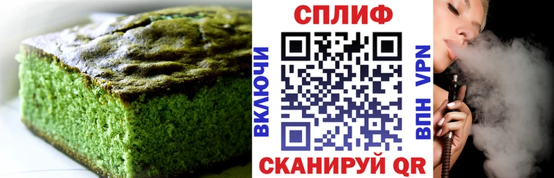 дарк нет клад  Похвистнево  Печенье с ТГК конопля 