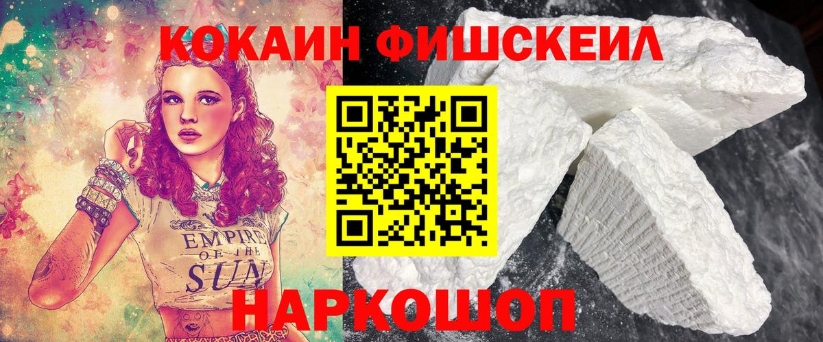 хочу   Вход с VPN  Похвистнево  Кокаин 98% 