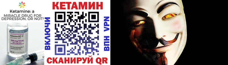 Кетамин ketamine Похвистнево