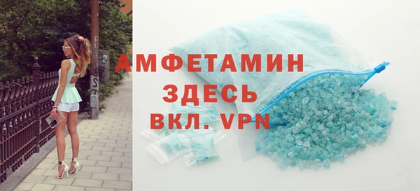 амфетамин Алзамай