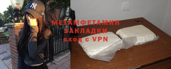 амфетамин Алзамай