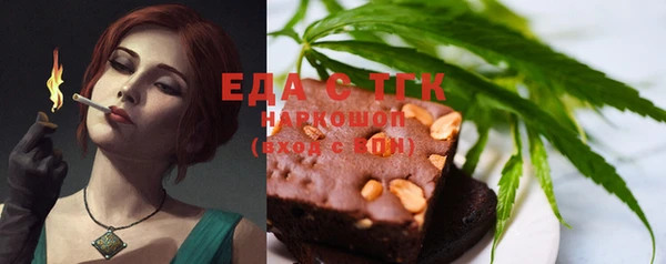 меф VHQ Алексин