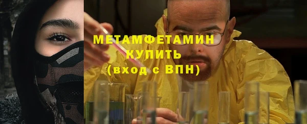 амфетамин Алзамай