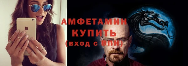 амфетамин Алзамай