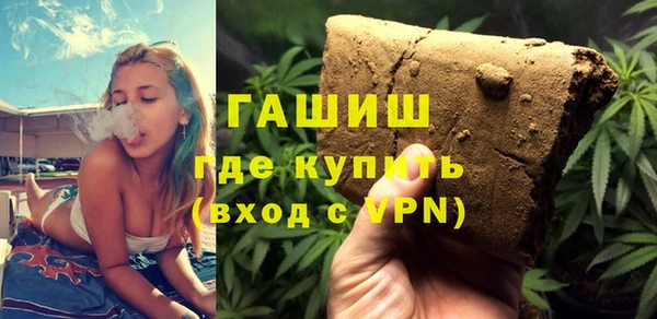 меф VHQ Алексин