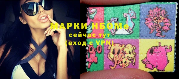 амфетамин Алзамай