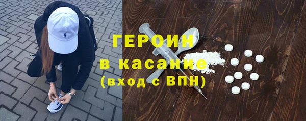 кристаллы Протвино