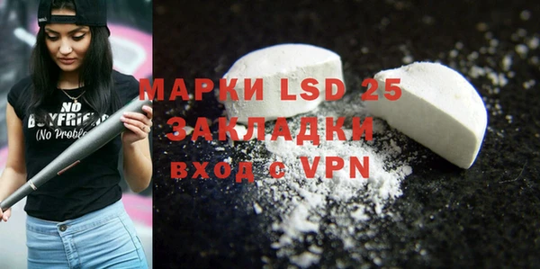 амфетамин Алзамай