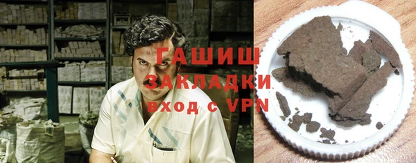 амфетамин Алзамай