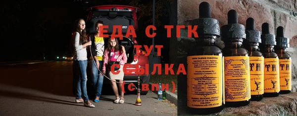 меф VHQ Алексеевка