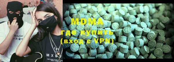 меф VHQ Алексин