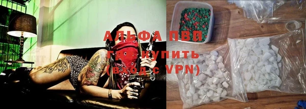 меф VHQ Алексин