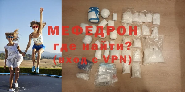 мефедрон мука Пролетарск