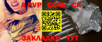 каннабис Усть-Джегута