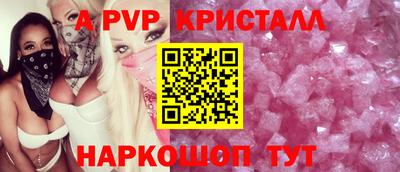 твердый Уссурийск