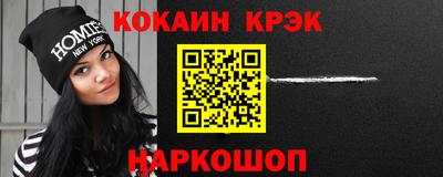 кокаин премиум Усть-Илимск