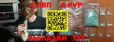 твердый Уссурийск
