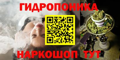 каннабис Усть-Джегута