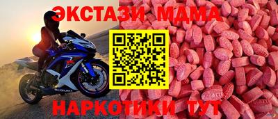 кокаин премиум Усть-Илимск