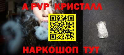твердый Уссурийск