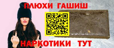 каннабис Усть-Джегута