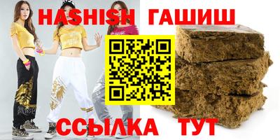 твердый Уссурийск
