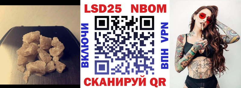 цена наркотик  Похвистнево  KRAKEN tor  даркнет клад  LSD-25 экстази ecstasy 