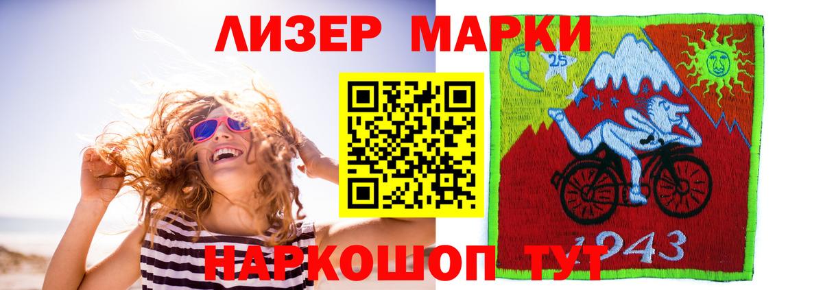 Похвистнево  ЛСД экстази кислота  Вход с VPN 