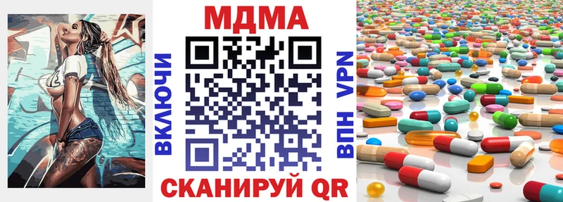 площадка клад  Похвистнево  MDMA молли  купить наркоту 