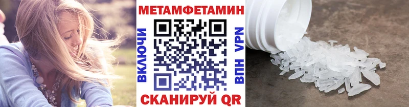 кракен ТОР  Похвистнево  Метамфетамин мет  как найти наркотики 