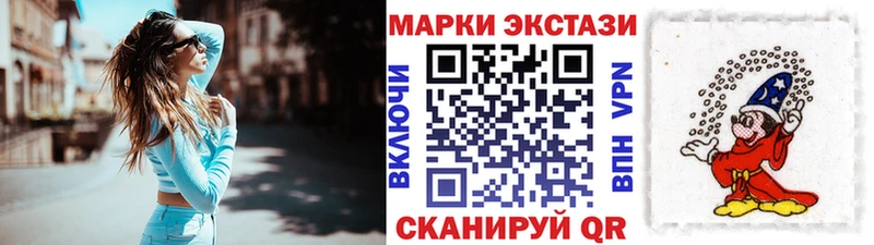 Марки 25I-NBOMe 1500мкг  Похвистнево 