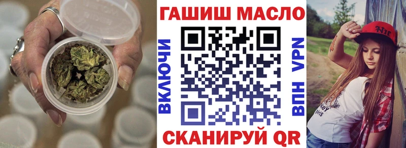 Дистиллят ТГК жижа  blacksprut маркетплейс  Похвистнево 