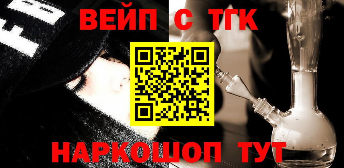 Дистиллят ТГК концентрат Похвистнево
