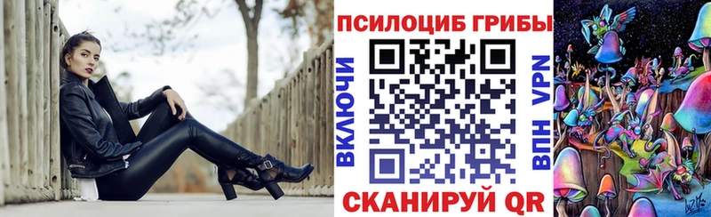 ОМГ ОМГ как войти  Похвистнево  это формула  Галлюциногенные грибы Magic Shrooms 