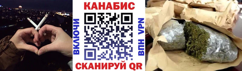 Бошки Шишки семена  что такое   Похвистнево 