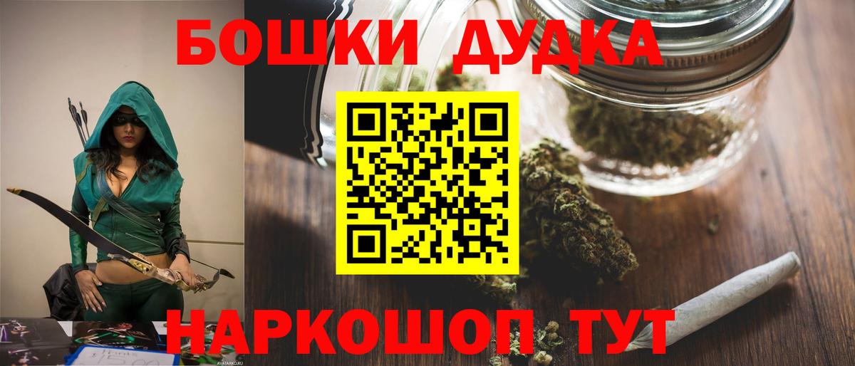 Бошки марихуана индика  Канабис план  Вход с VPN  Похвистнево  Бошки марихуана индика 